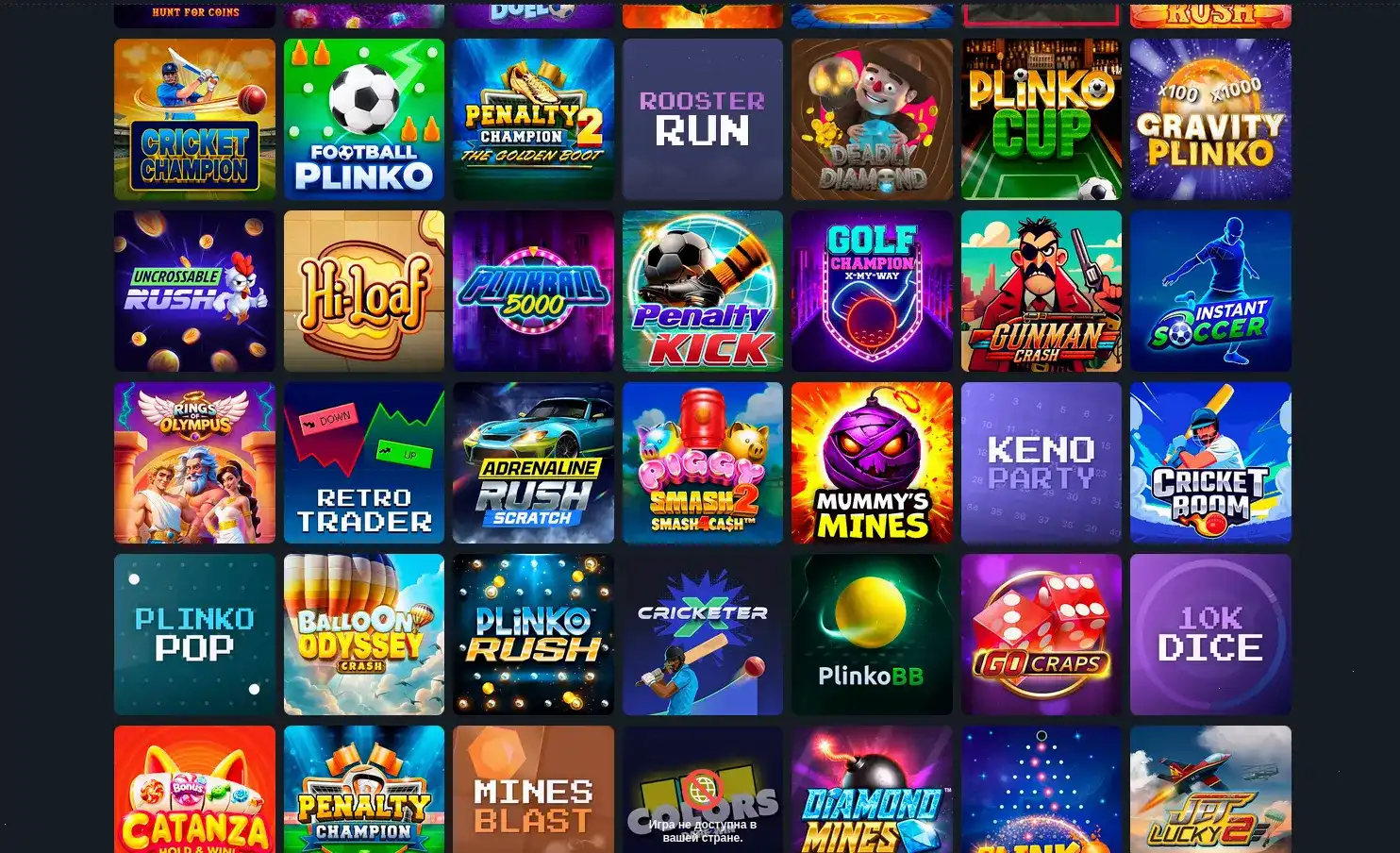 Мобильная версия Апекс Спинс на телефоне